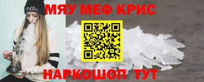 первитин Мариинск
