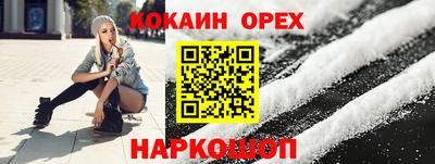 альфа пвп Малгобек