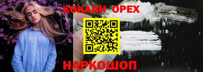 COCAINE Малоярославец
