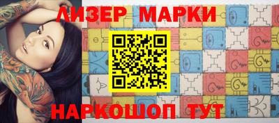 альфа пвп Малгобек