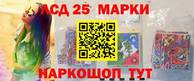 первитин Мариинск