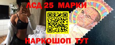 первитин Мариинск