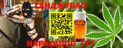 первитин Мариинск