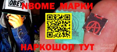 первитин Мариинск