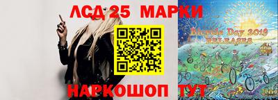 альфа пвп Малгобек