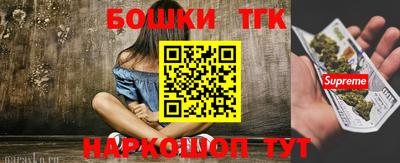 альфа пвп Малгобек