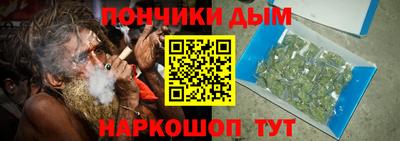 альфа пвп Малгобек