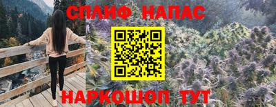 альфа пвп Малгобек