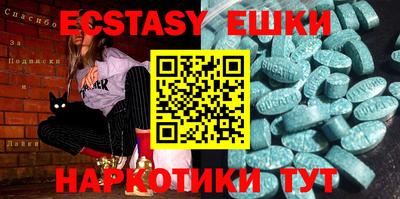 COCAINE Малоярославец