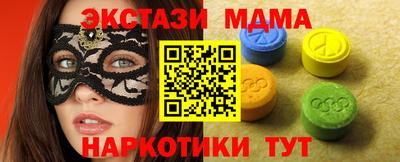 альфа пвп Малгобек