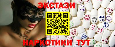 альфа пвп Малгобек