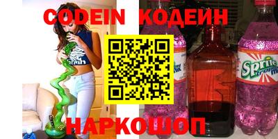 альфа пвп Малгобек