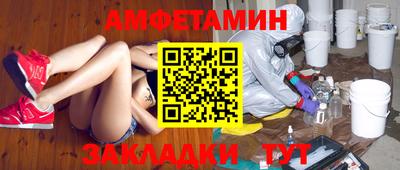 первитин Мариинск