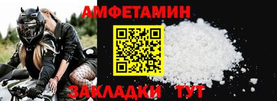альфа пвп Малгобек