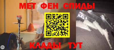 альфа пвп Малгобек
