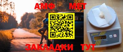 альфа пвп Малгобек