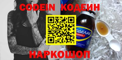 альфа пвп Малгобек