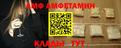 первитин Мариинск