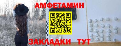альфа пвп Малгобек