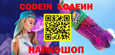 COCAINE Малоярославец