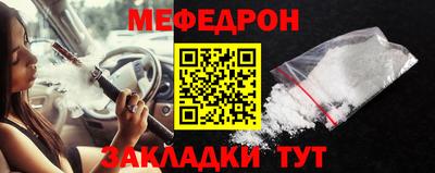 первитин Мариинск