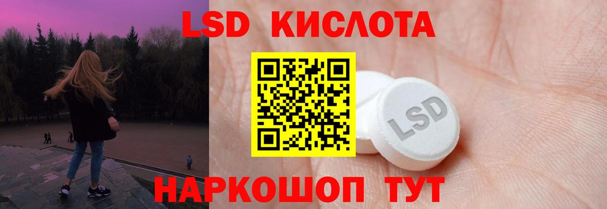 Лсд 25 экстази кислота  mega зеркало  Вход с VPN  Выкса  LSD-25 экстази ecstasy 