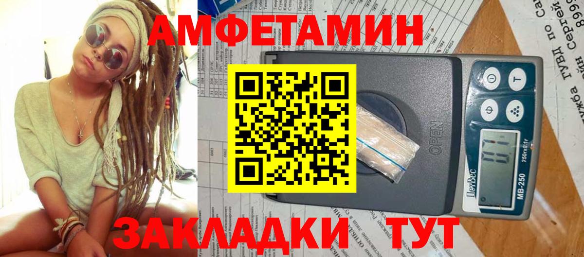 Первитин Декстрометамфетамин 99.9% Выкса