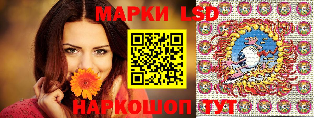 Марки 25I-NBOMe 1,8мг  Вход с VPN  Марки 25I-NBOMe 1,8мг  Выкса 