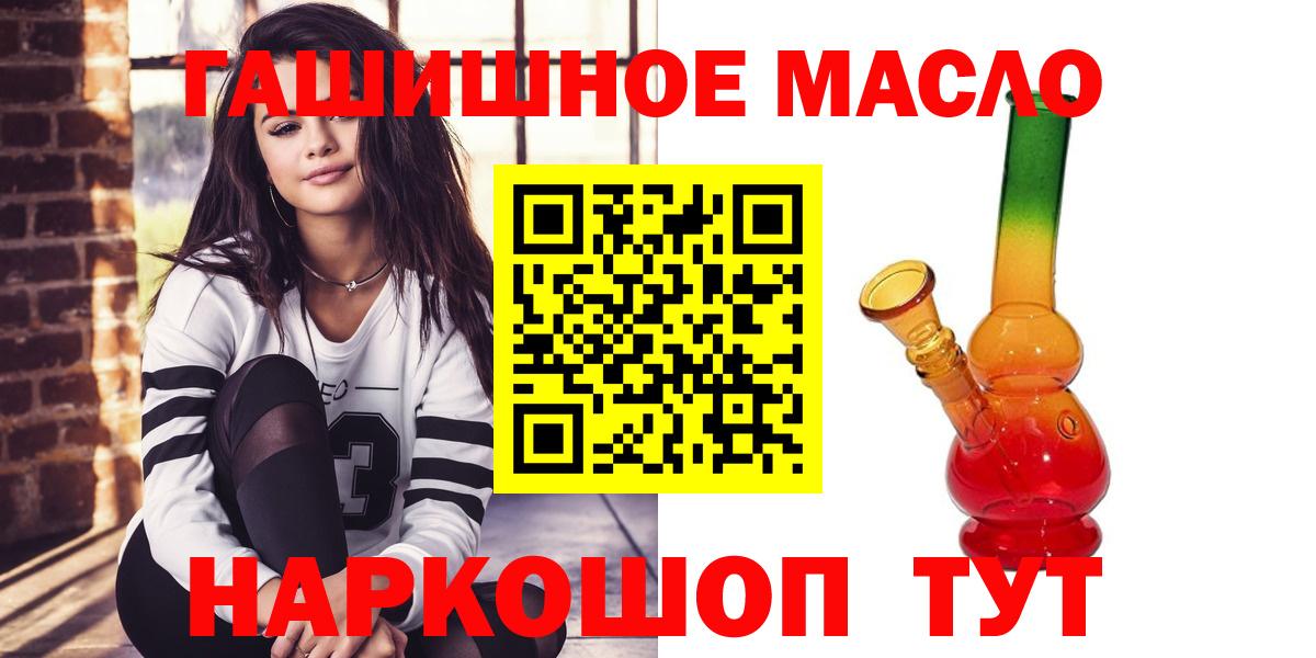 Дистиллят ТГК Wax Выкса
