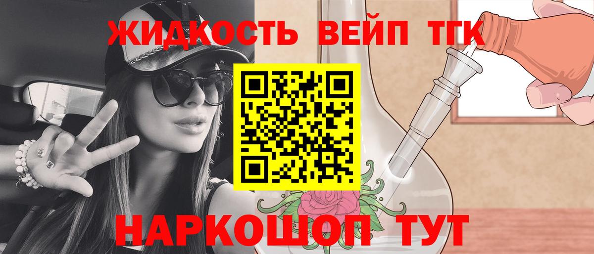 Выкса  ТГК Wax  Вход с VPN 