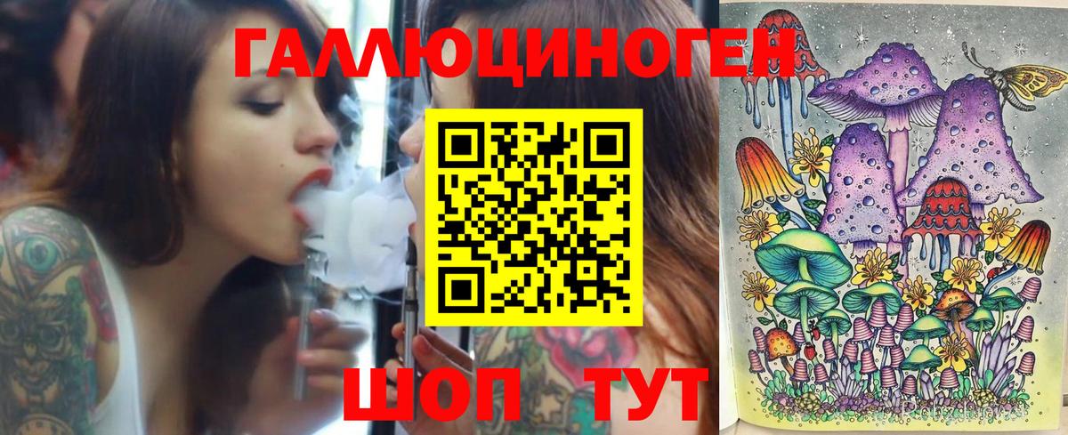Псилоцибиновые грибы мухоморы  Вход с VPN  купить закладку  Псилоцибиновые грибы Psilocybe  Выкса 