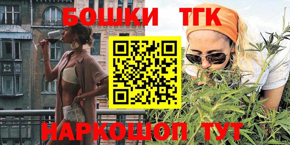 Конопля Bruce Banner Выкса