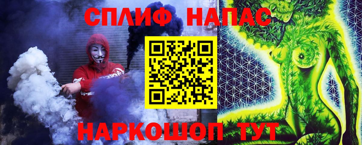 Бошки марихуана White Widow  Вход с VPN  Бошки Шишки Bruce Banner  Каннабис AK-47  Выкса 